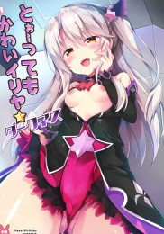 Ve~ry Cute Illya Darkness